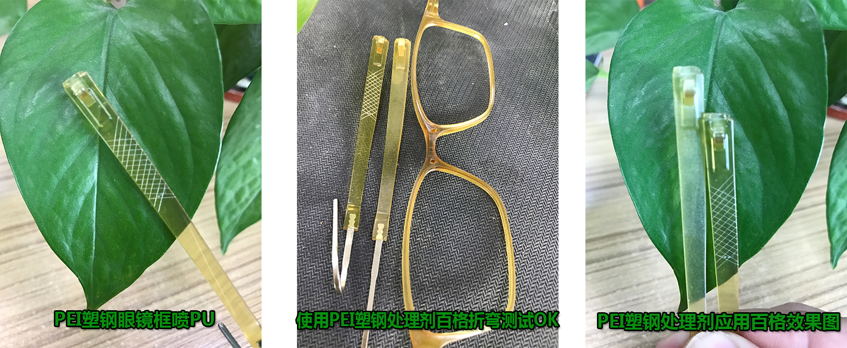 塑料眼镜架泛白修复,塑料眼镜架压坏了怎么修理