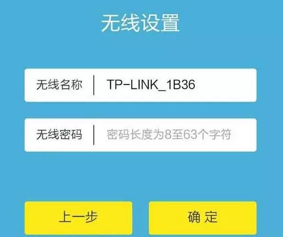 手机怎么改路由器wifi密码,怎么用手机改变路由器wifi密码