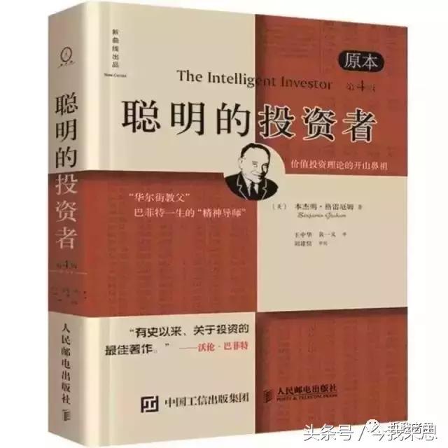理财投资书单｜从小白进军股市，只需要看这10本书
