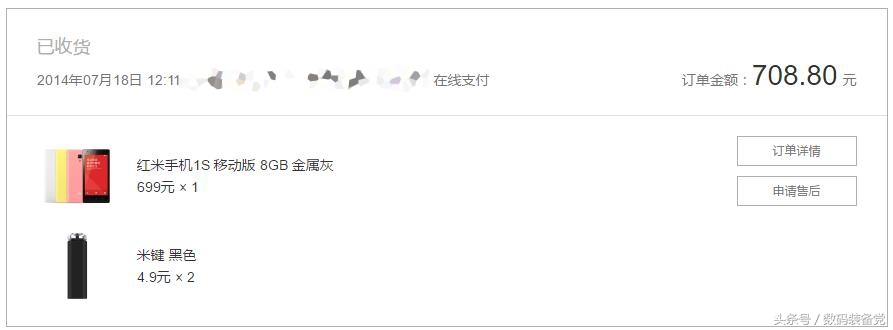 小米6发布会米粉,小米6从发布到现在