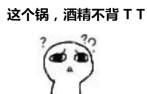 酒精是个好东西！为什么含有酒精的护肤品要遭到排斥？！