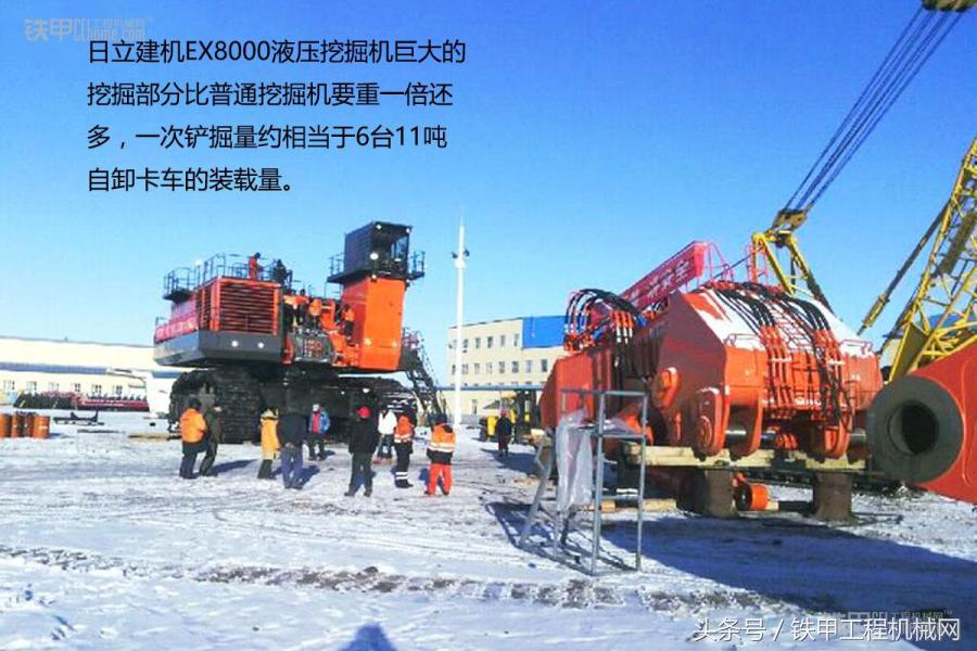 日立ex8000中国进口,日立ex8000e-6型电动液压挖掘机