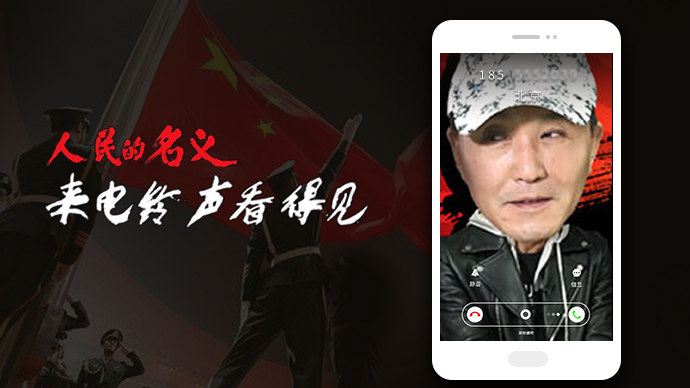 人民的名义超燃bgm片段,人民的名义背景音乐bgm升旗那段