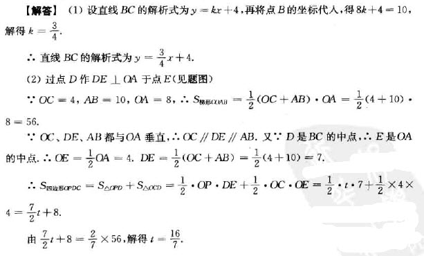 中考数学几何题能够用坐标解法吗,初中坐标几何题解题技巧