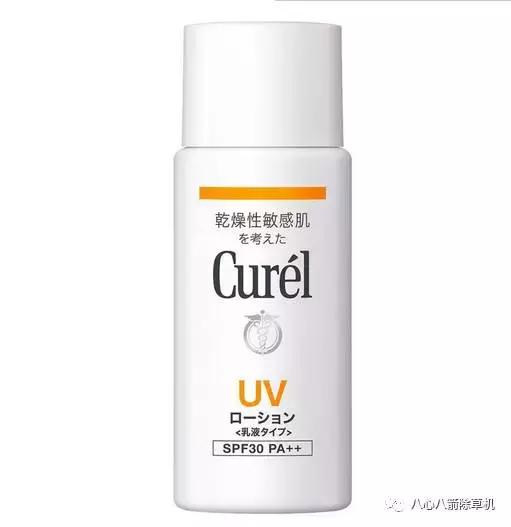 菲古思身体防晒,聊一聊养生