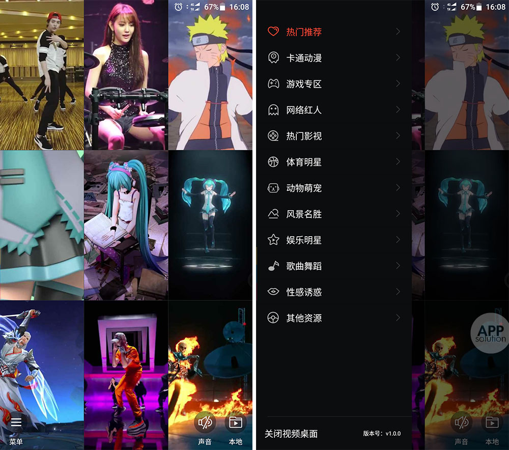手机桌面背景壁纸制作app,制作高清壁纸app