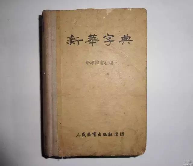 新华书店80年,新华书店80年代图片