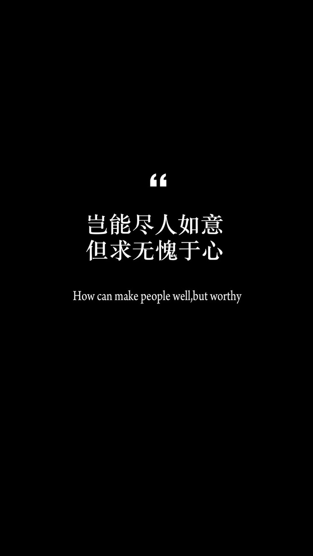 壁纸文字控520爱情壁纸女生,壁纸文字控软件