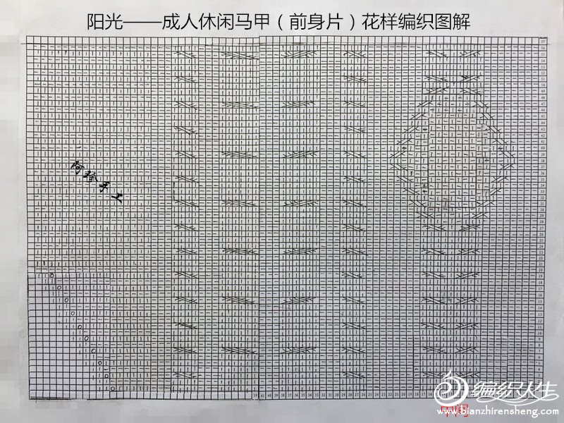 最流行针织的背心女款,今年最洋气的针织背心