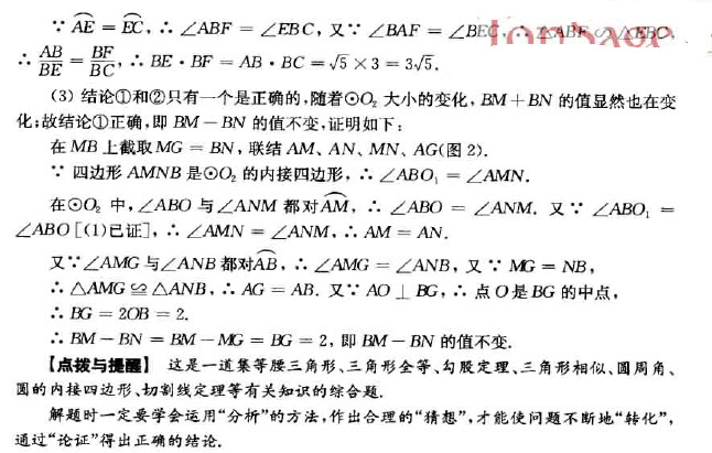 中考数学几何题能够用坐标解法吗,初中坐标几何题解题技巧