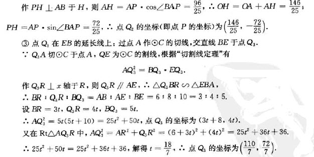 中考数学几何题能够用坐标解法吗,初中坐标几何题解题技巧