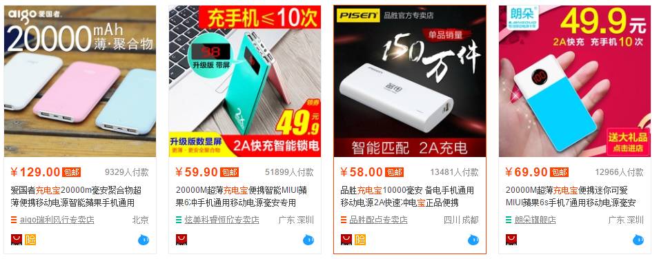 共享充电宝烧钱大战,共享充电宝前期烧钱