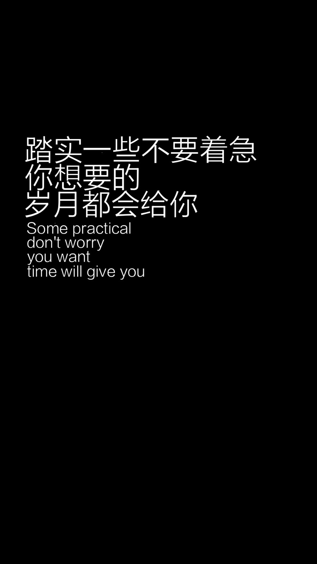 壁纸文字控520爱情壁纸女生,壁纸文字控软件