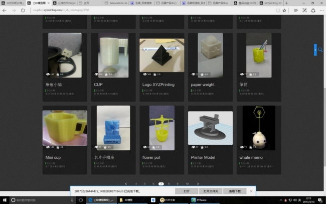 davinci3d打印机评测,三维davincimini3d打印机开箱
