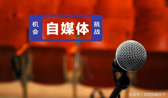 搞自媒体从哪下手,新手想涉足自媒体有哪些建议