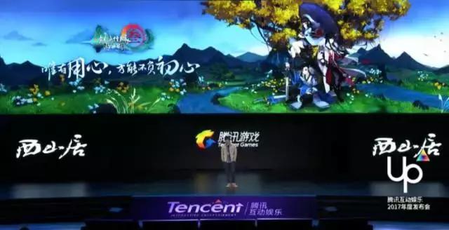 腾讯2021新游戏端游排行榜,腾讯up