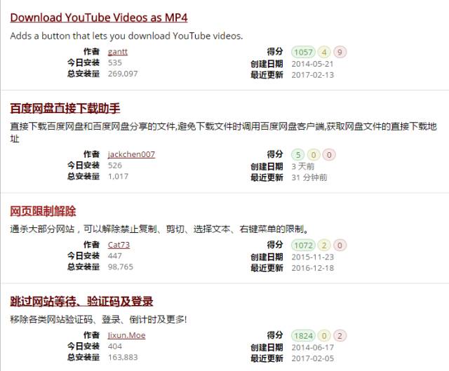 手机浏览器怎样安装扩展脚本,谷歌浏览器扩展程序自定义脚本