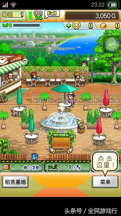 开罗青空挖掘机游戏,每日一萌比赛视频