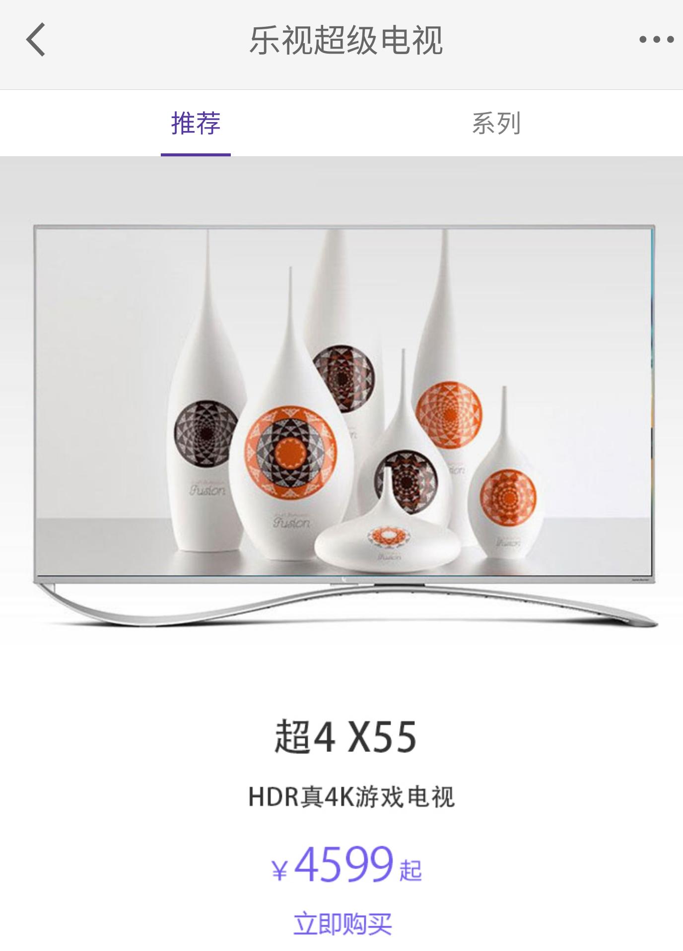 夏普电视2017款60寸电视,夏普60寸电视为啥只要4000块钱