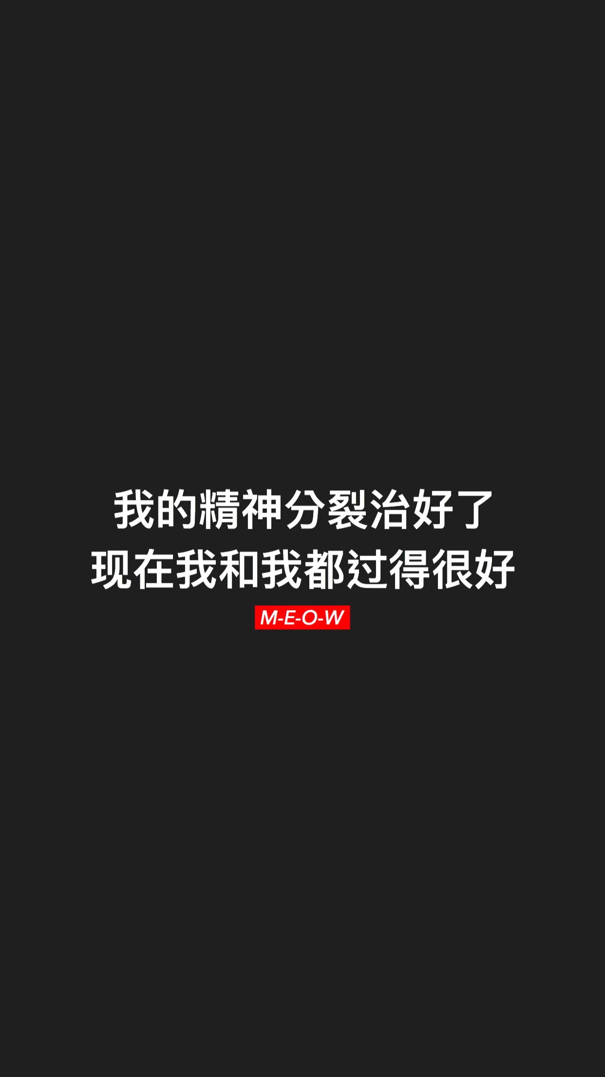 壁纸文字控520爱情壁纸女生,壁纸文字控软件