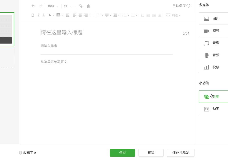 微信小程序答题辅助工具,微信跳一跳自动跳辅助工具