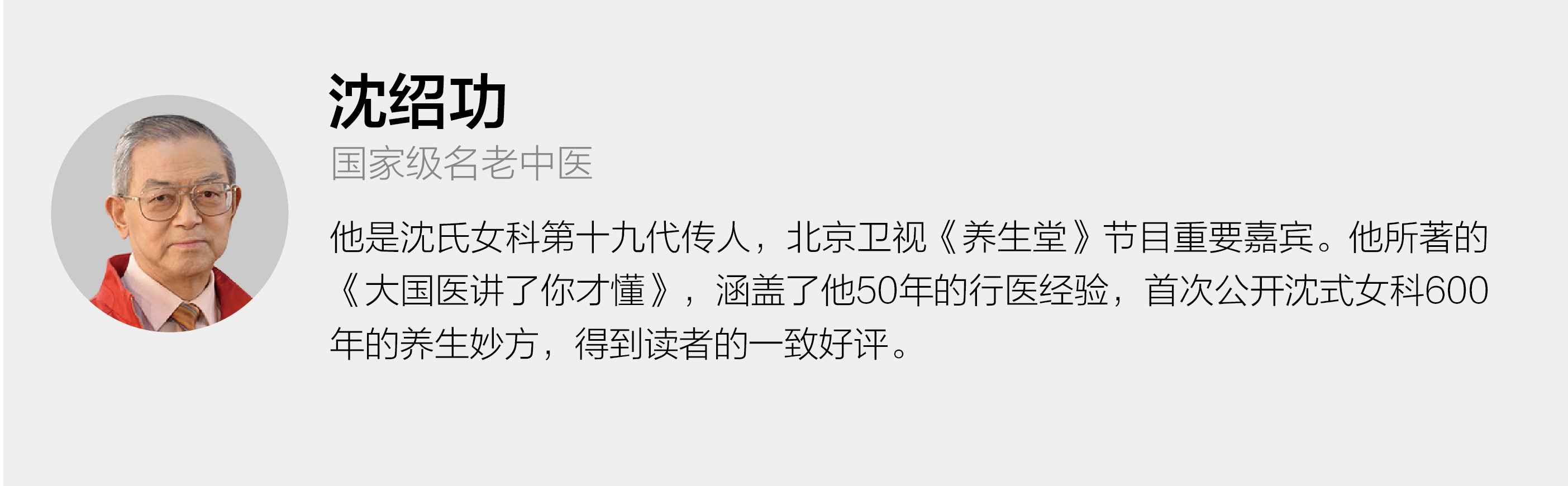 阿胶除了养血补气，还能治这个病，只有老大夫知道！