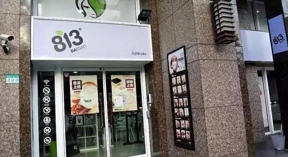 军事化管理、选址偏僻，这位台湾老炮却做出了茶饮界的爱马仕！