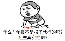 企业经营异常还能够在天猫开店吗,天猫店营业额不够被关店了