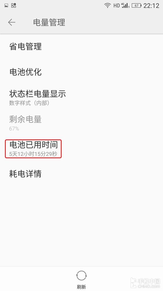 金立m6splus跑分与oppo跑分对比,金立m6splus测试