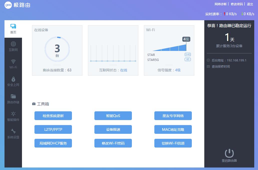 大功率路由器推荐家用,哪个型号的路由器比较合适家用