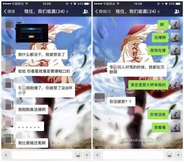 人民的名义高能场面,王者荣耀版人民的名义