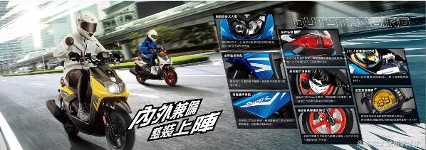 台湾雅马哈bws125,新款雅马哈bwsr125评测