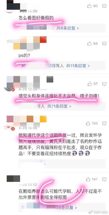 黄晓明baby最近新爆料,黄晓明与baby近况如何