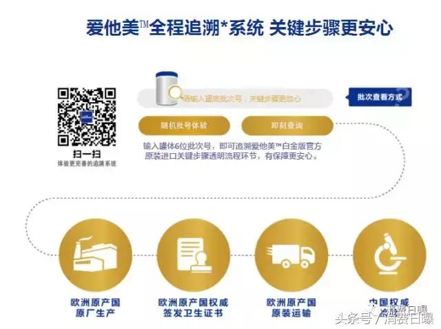 爱他美白金版旗舰店,爱他美白金国行版哪里买