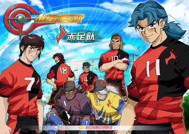 最近才出的足球国漫,超智能足球热血视频