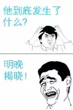 追剧太慢？《人民的名义》电子书在“我家亳州”APP能免费阅读