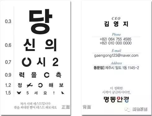 脑洞大开的创意产品,最新的脑洞大开的创意作品