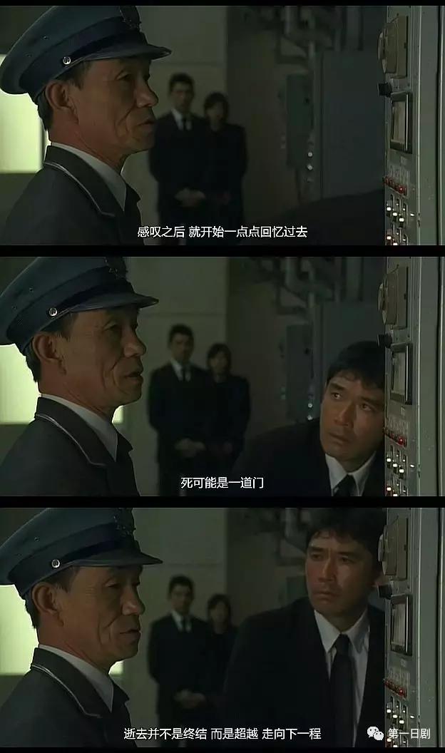 金像奖最感人的一部电影,人性有多复杂人生就有多乐观