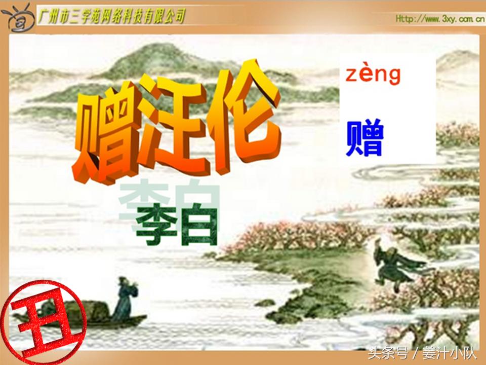 打造高颜值ppt的素材与方法,令人惊艳的ppt应该有什么特点