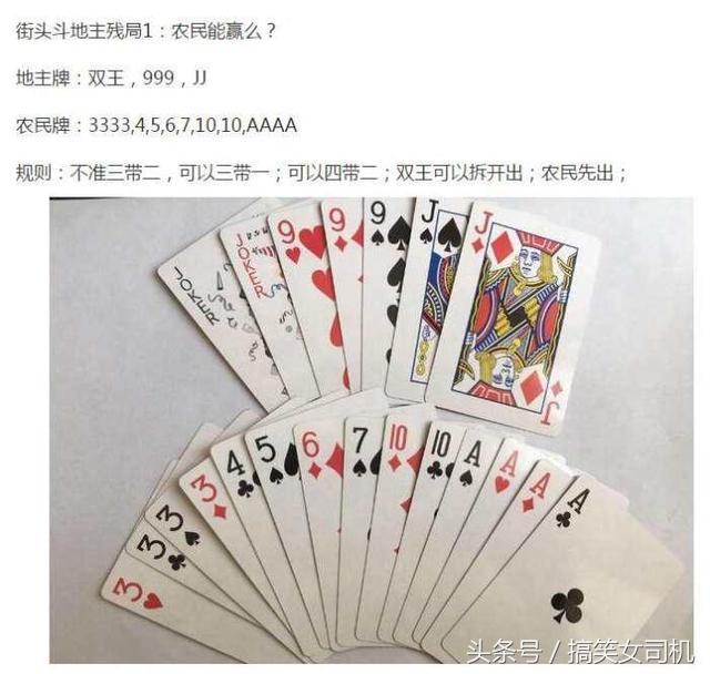 新娘心真大，这是打完游戏再回去拜堂的节奏啊