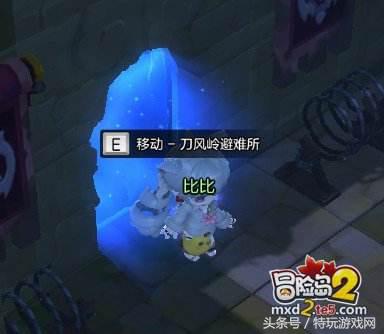 冒险岛2游戏币兑换比例,冒险岛2物价规律
