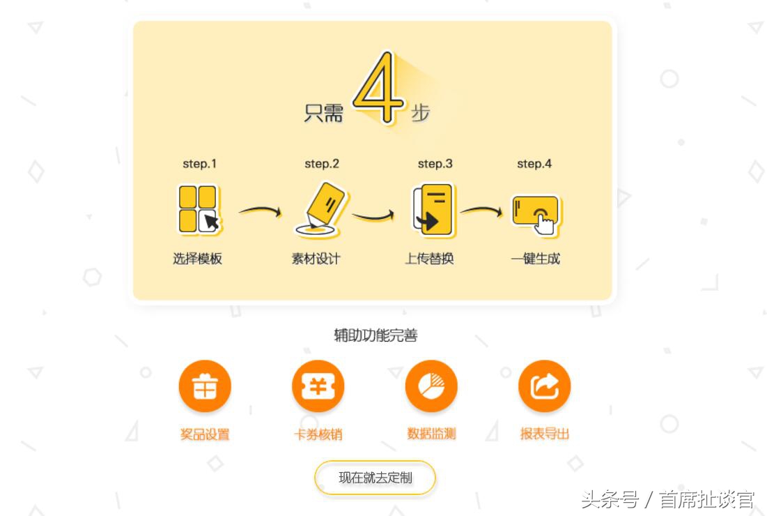 微信聊天能够玩的互动游戏,无需开发微信小程序有哪几种