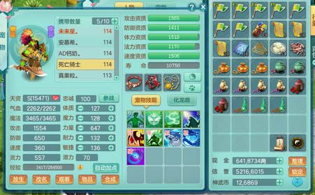 神武2还能够玩不,神武2血耐剑气怎么打书