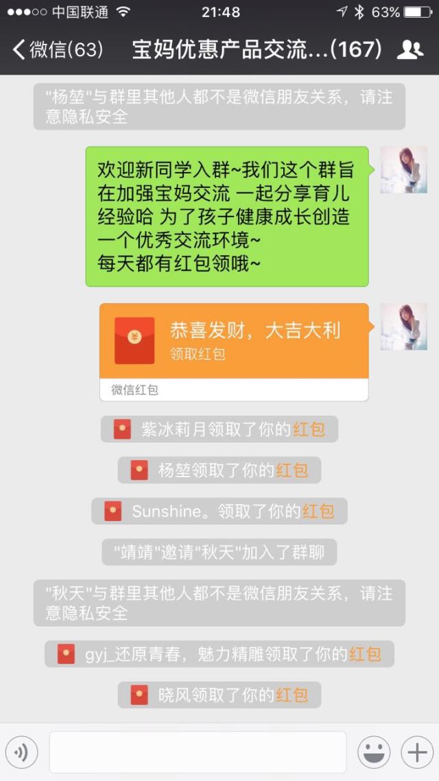 如何做好淘客月入上万,新手入行做淘客怎么做