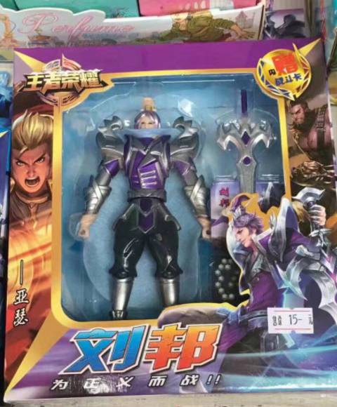 人民的名义高能场面,王者荣耀版人民的名义