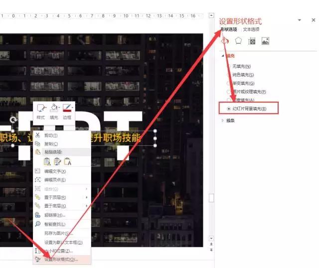 试了这功能才发现，这些广告居然能够用PPT做，哭死！