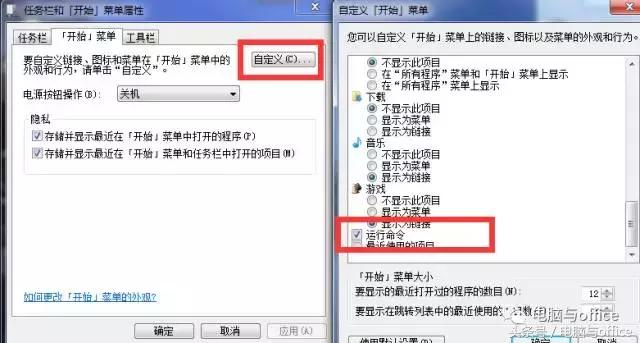 这些冷门电脑知识你知道几个呢,这些电脑小知识你知道吗