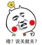 企业经营异常还能够在天猫开店吗,天猫店营业额不够被关店了