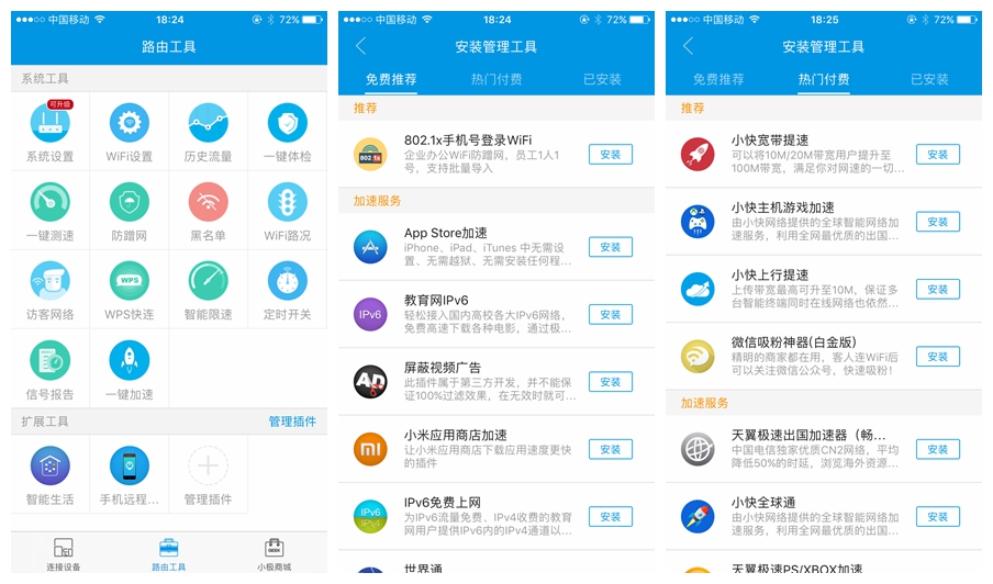 大功率路由器推荐家用,哪个型号的路由器比较合适家用