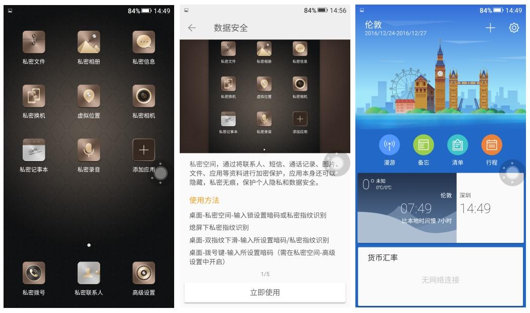 金立m6splus与金立m6,金立m6splus黑色怎么样